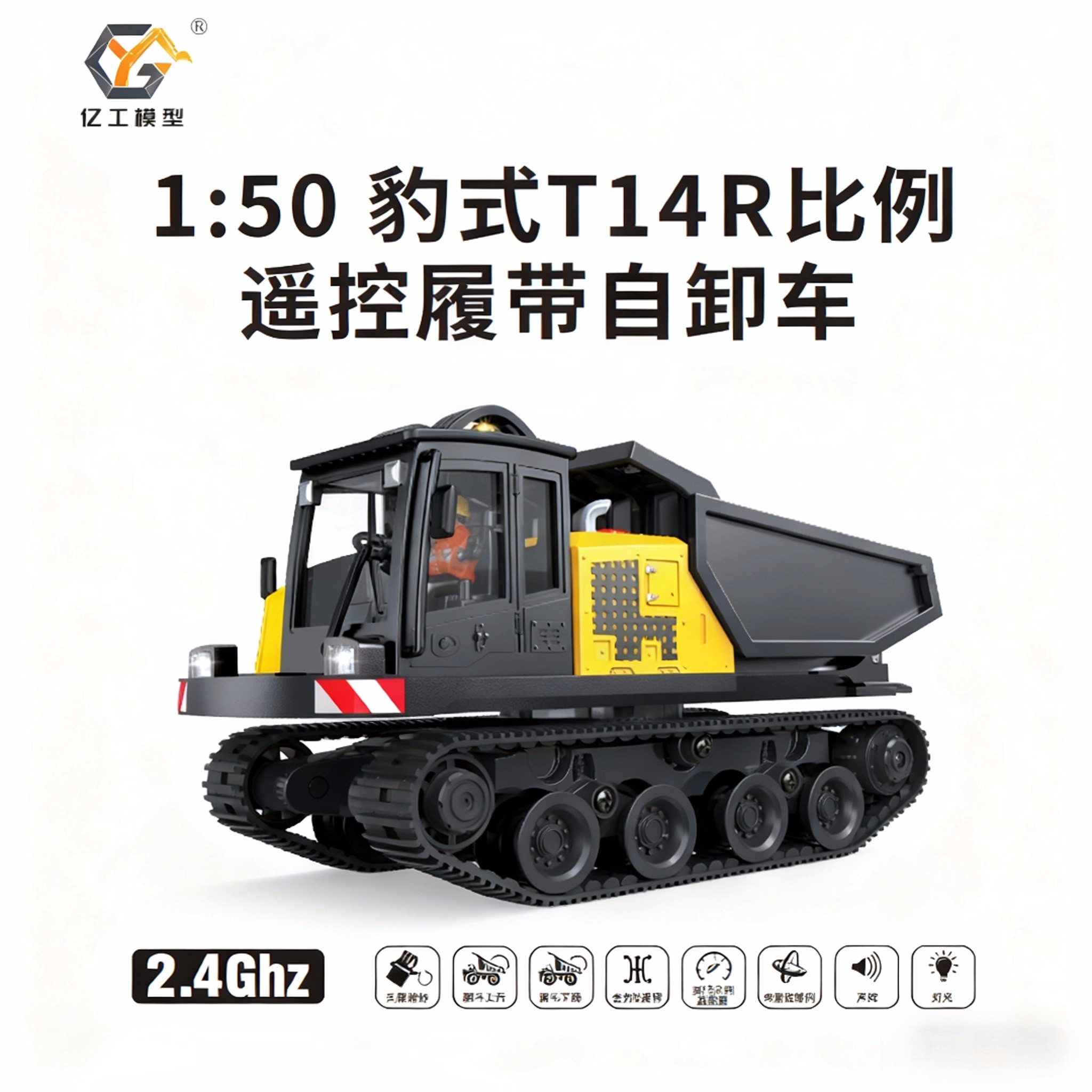 1:50 T14R  screw 970 excavator - Home Automation Tutorial recension och pris