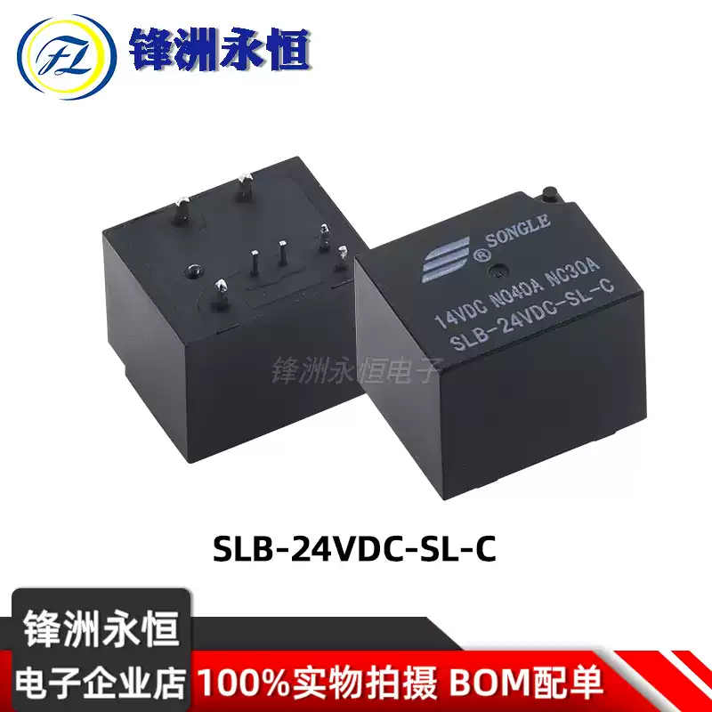 1Pcs SONGLE Relay SLB-12VDC-SL - Shelly Relay Module recension och pris