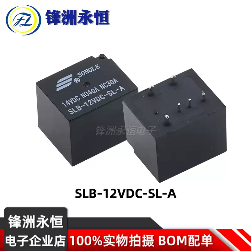 1Pcs SONGLE Relay SLB-12VDC-SL - Shelly Relay Module recension och pris