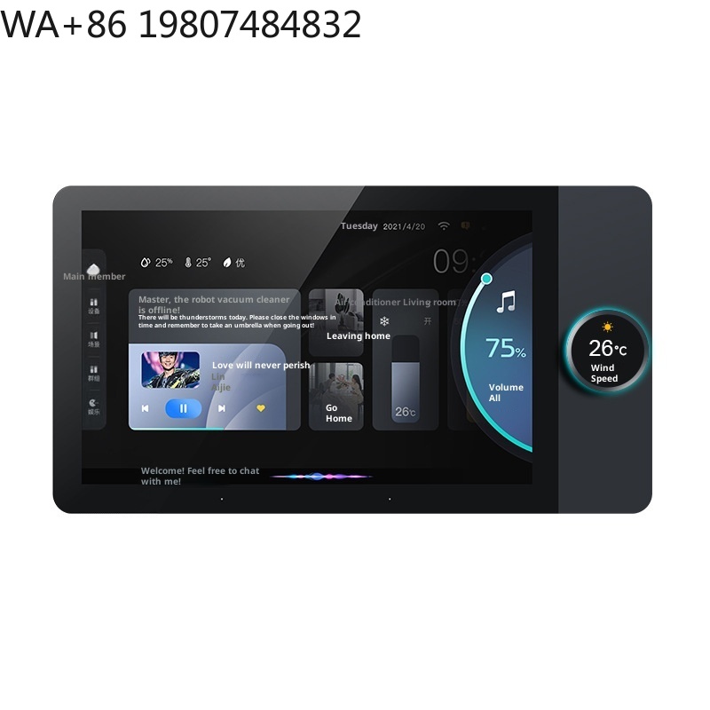 7 Inch Full HD IPS Bar Design  - Home Automation System Design recension och pris