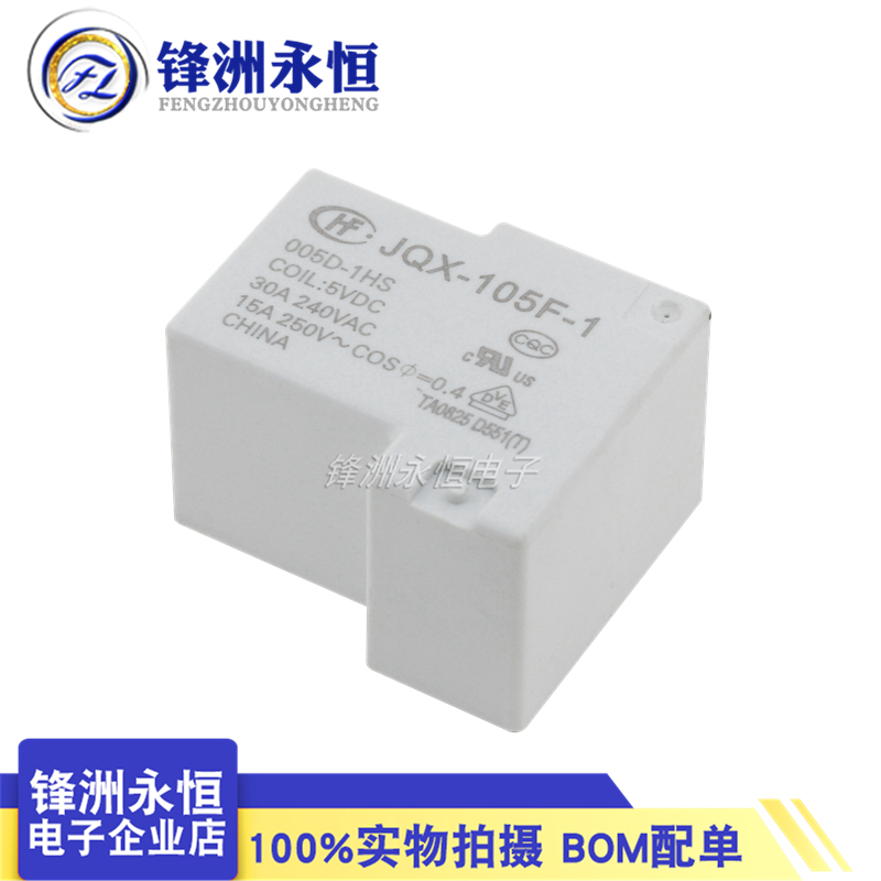 1PCS Original new HF/ JQX 105F - Shelly Relay Module recension och pris